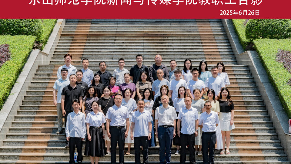 新传风采展示图一