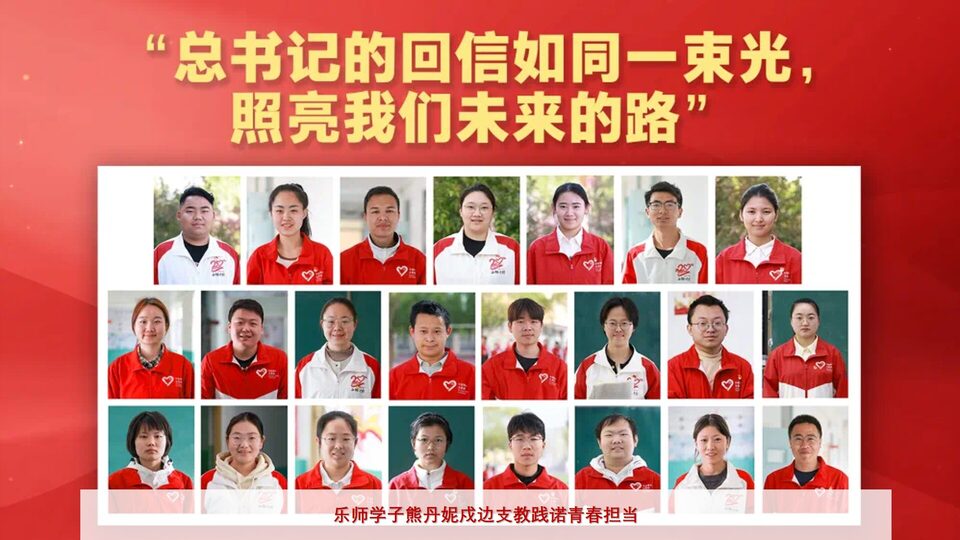 新传风采展示图二