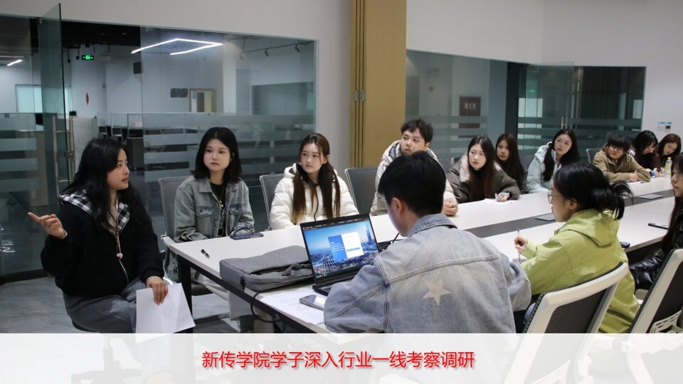 新传风采展示图三