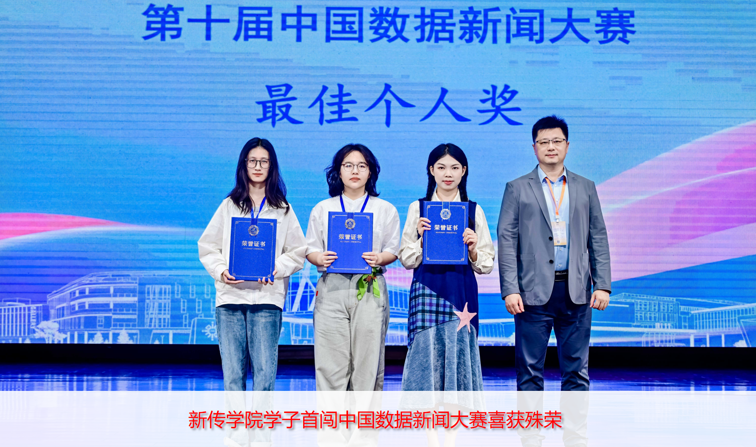 新闻与传媒学院师生赴沐川县融媒体中心开展实践教学