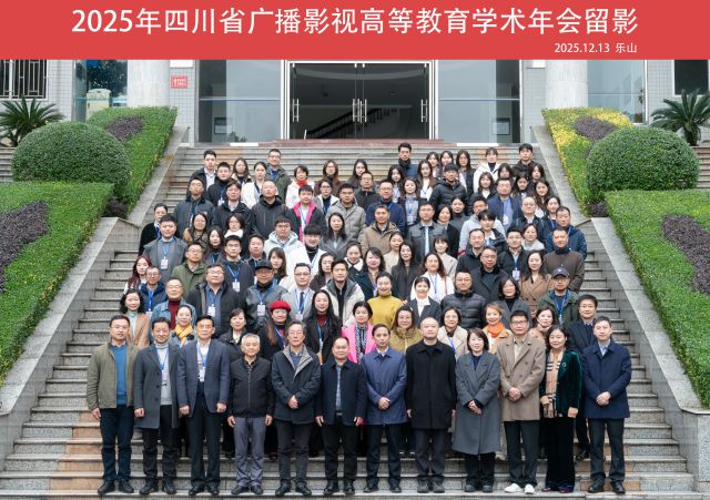 《新闻界》责任编辑徐秋染受邀在琢玉论坛开讲